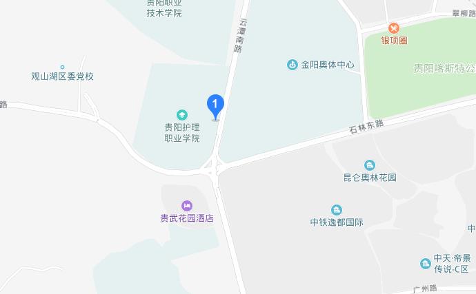 贵阳市卫生学校地址在哪里